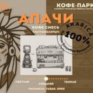 Кофе смесь "Апачи", 100 гр
