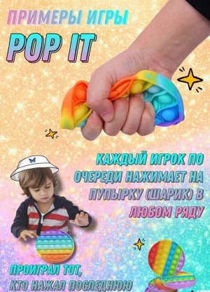 Антистресс POP IT Восьмигранник