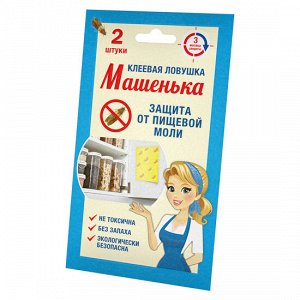 Клеевая ловушка от пищевой моли МАШЕНЬКА 2шт Капитал-ПРОК