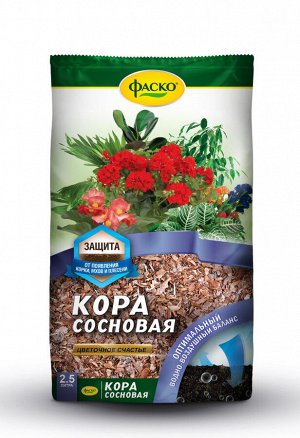 Кора сосны 2,5л Цв счастье Фаско