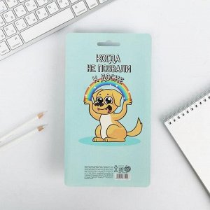 Подарочный набор канцелярский, ластики 2 шт., блокнот, карандаши «Скоро в школу»
