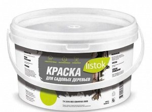 Краска садовая LISTOK 1,5кг