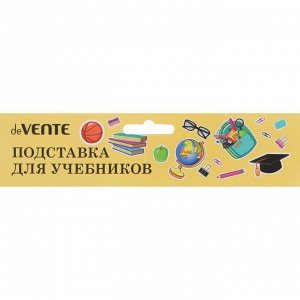 Подставка для учебников и книг металлическая 15.4 х 15.2 см, "deVENTE. Back to School", вес 235 г, с противоскользящими ножками, песочно-желтая