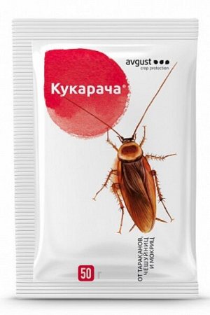 Кукарача 50г Август