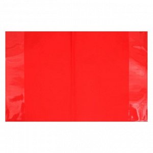 Calligrata Набор обложек для тетрадей 5 штук- 5 цветов, размер 308*420мм, плотность 160мкр