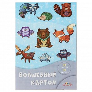 Апплика Картон цветной А4, 10 листов, 10 цветов (с золотым и серебряным) &quot;Зверята&quot;, немелованный, 200 г/м?, в папке