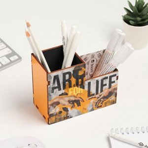 Органайзер для канцелярии «Art life», 13 х 10,5 х 6,5 см