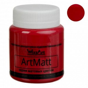 Краска акриловая Matt 80 мл WizzArt Малиновый матовый WT5.80