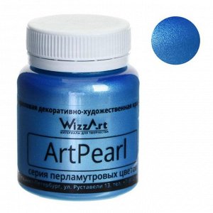Краска акриловая Pearl, 80 мл, WizzArt, Синий перламутровый WR3
