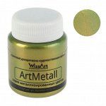 Краска акриловая Metallic 80 мл WizzArt Золото зеленое темное металлик WM7.80