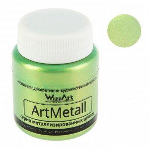 Краска акриловая Metallic 80 мл WizzArt Золото зеленое светлое металлик WM6.80