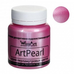 Краска акриловая Pearl, 80 мл, WizzArt, Розовый перламутровый WR6