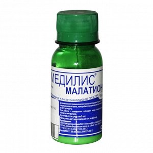 Медилис-Малатион 50мл (уп-100шт)