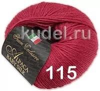 Пряжа СЕАМ ALPACA BABY SILK