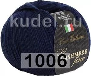 Пряжа Сеам CASHMERE FINE