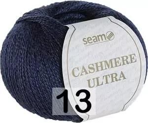 Пряжа Сеам CASHMERE ULTRA