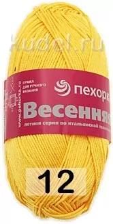 Пряжа Пехорка Весенняя