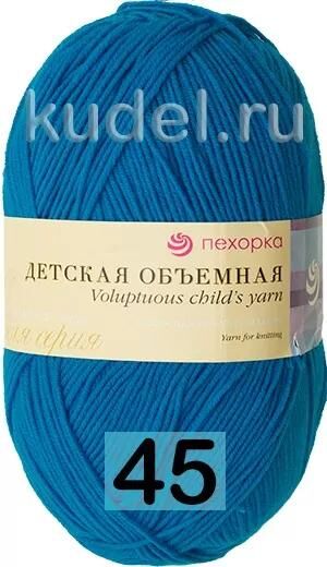 Пряжа Пехорка Детская объемная (100г)