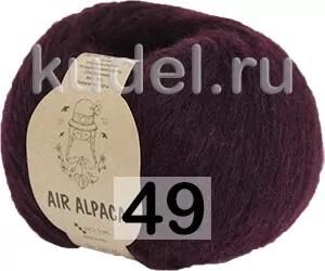 Пряжа Сеам AIR ALPACA