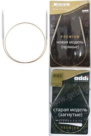 Спицы ADDI супергладкие круговые N3 /105-7/3-030см