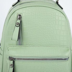 Рюкзак молодёжный, отдел на молнии, 2 наружных кармана, цвет зелёный