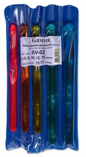 Набор крючков SV-02 15-17см в блистере пластик GAMMA SV-02