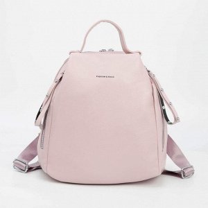 Рюкзак, отдел на молнии, 3 наружных кармана, цвет розовый