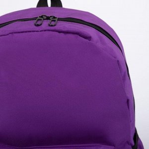 Рюкзак, отдел на молнии, 3 наружных кармана, эргономичная спинка, с USB, цвет фиолетовый
