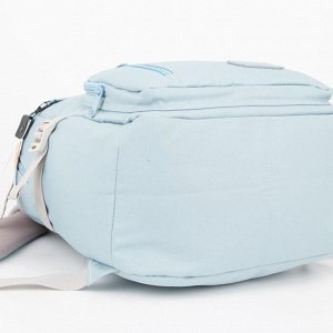 Рюкзак, отдел на молнии, 6 наружных карманов, цвет голубой