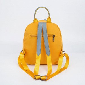 Рюкзак-сумка, отдел на молнии, цвет жёлтый