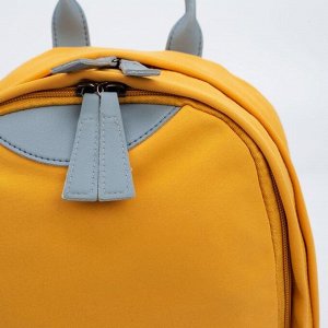 Рюкзак-сумка, отдел на молнии, цвет жёлтый