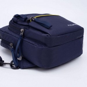 Рюкзак молодёжный, 2 отдела на молниях, 2 наружных кармана, цвет синий