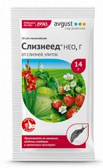 Слизнеед Нео 14г (уп-200шт) Август