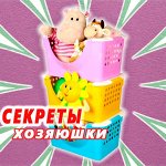 Ликвидация остатков! Посуда, кашпо, мебель + всё для дачи