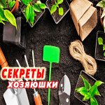 Ликвидация остатков! Посуда, кашпо, мебель + всё для дачи