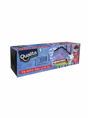 Губки кухонные Qualita антибактериальные 10 шт.