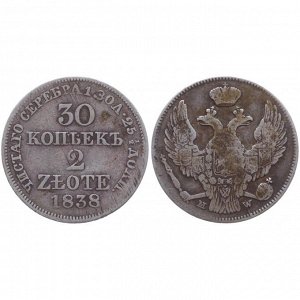 Россия Польша 30 Копеек - 2 Злотых 1838 MW год Серебро Николай I