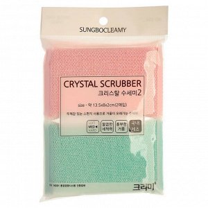 Губка "Crystal Scrubber" для мытья посуды и кухонных поверхностей в полиэтиленовой плотной сетке (жесткая) (13,5 х 8 х 2 см) х 2 шт / 150