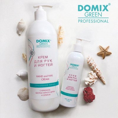 DOMIX Профессиональная косметика для ухода💄