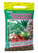 Грунт Гера БИО 5л Для Декоративно-лиственных  (Гера) (10шт/уп)