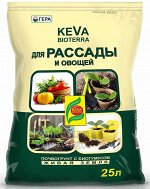 Грунт Гера KEVA BIOTERRA 20л для рассады и овощей (1шт/уп)