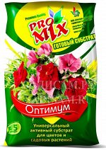 Грунт Промикс Оптимум 5л (СЗТК) (10шт/уп)