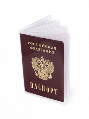 Обложка на паспорт, прозрачная с карманом для карт (2235)