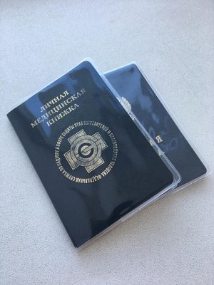 Набор обложек на паспорт 5 шт, прозрачные с карманом для карт