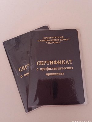Набор обложек на паспорт 5 шт, прозрачные с карманом для карт