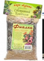Субстрат ФИАЛКА 1л (СА) (16шт/уп)