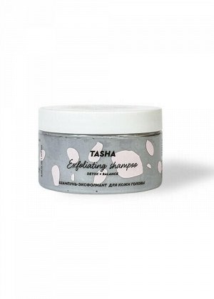 Шампунь-эксфолиант для кожи головы TASHA Exfoliating Shampoo