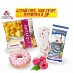 АлтайХлеб, Мираторг, Мерилен и др