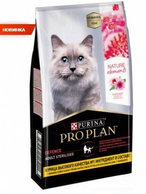 Pro Plan Adult Cat Nature Elements Sterilised сухой корм для кошек стерилизованных Курица 0,2кг