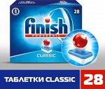 Ваниш, Финиш